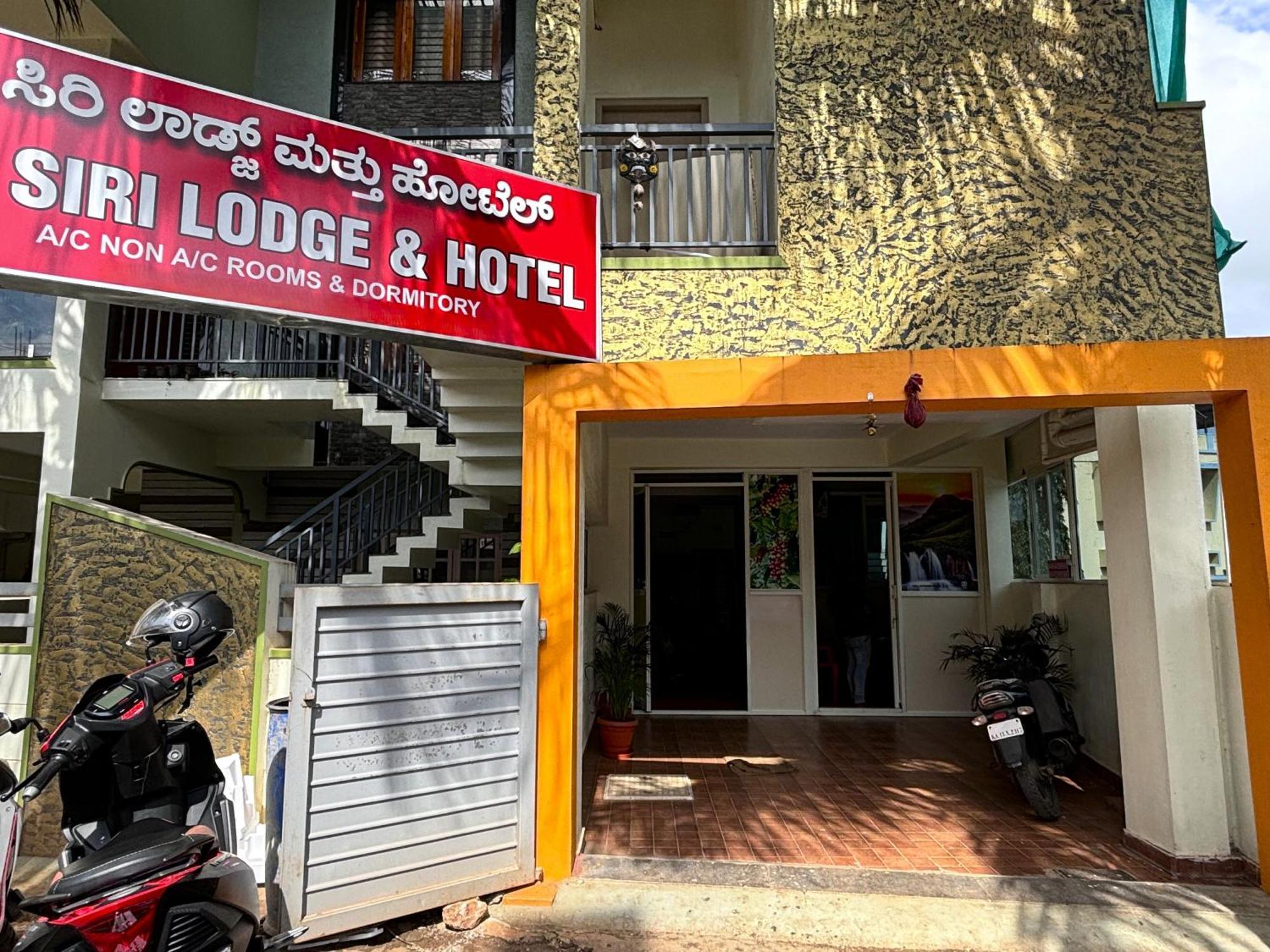 Sri Siri Lodge And Hotel Chikmagalūr Eksteriør bilde